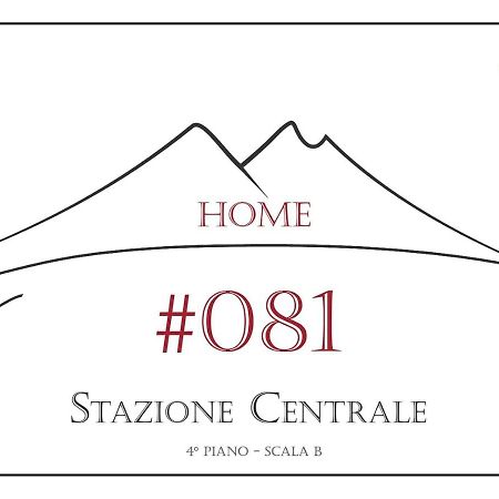 081 Stazione Centrale Home نابولي المظهر الخارجي الصورة
